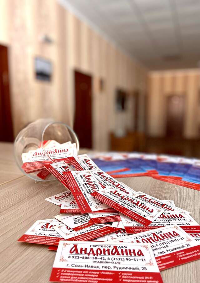 Гостевой дом АндриАнна Соль-Илецк-6